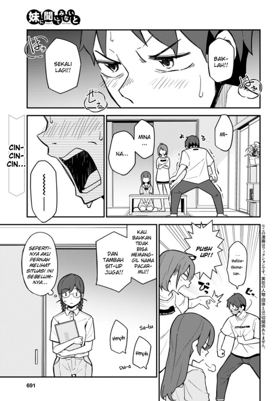 Imouto ni Kiiteminai to Chapter 17 End